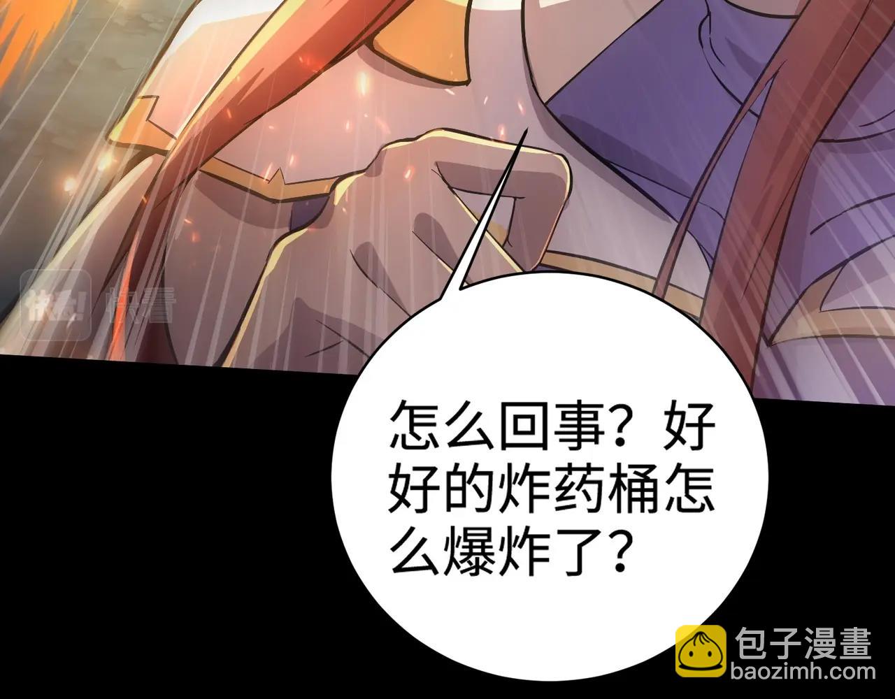 第51话 火力全开！BOSS还是交给我吧！(1/4)-第51话