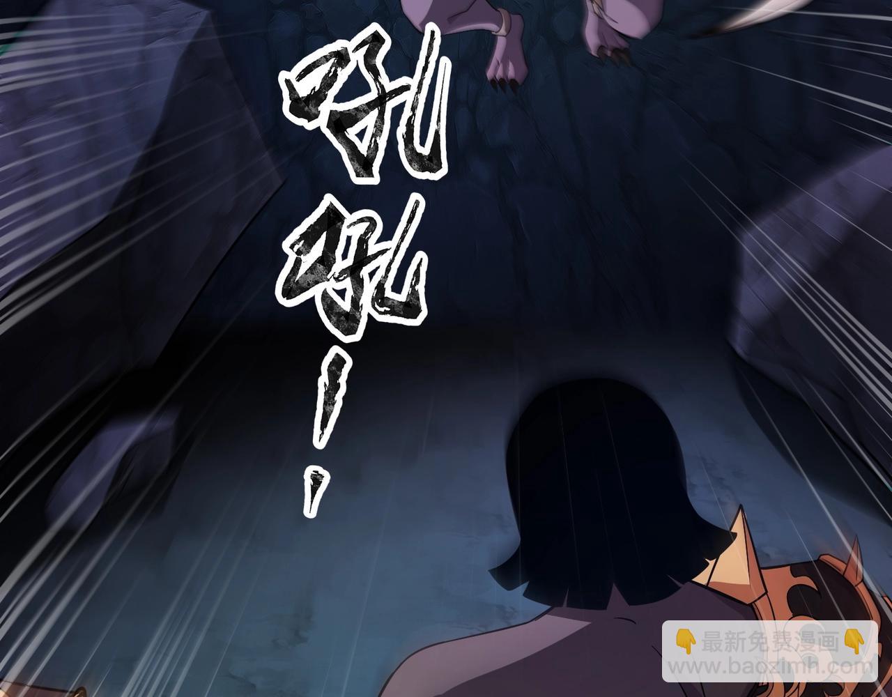 第52话 赚外快？可没那么容易！(1/4)-第53话