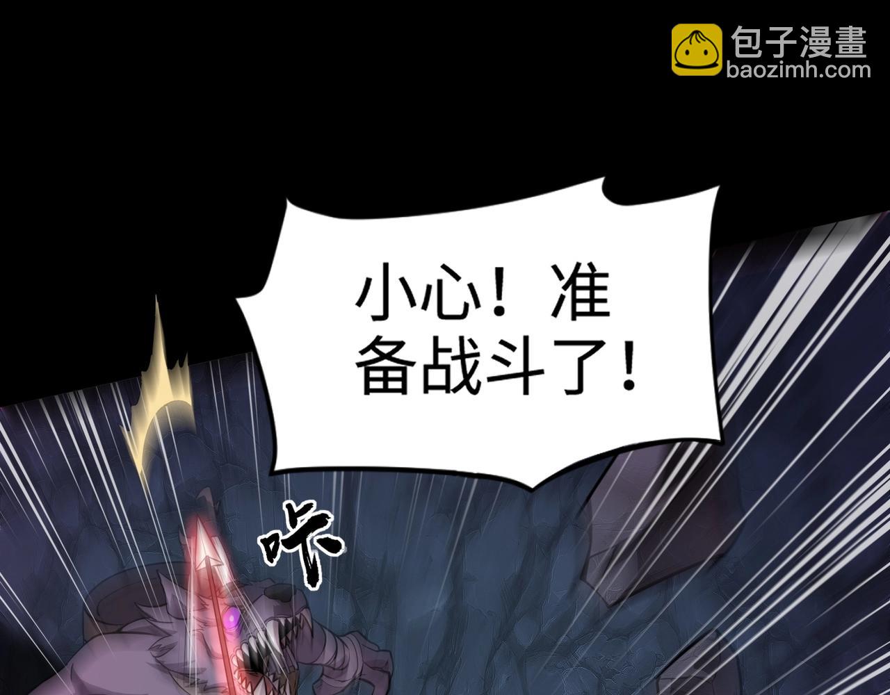 第52话 赚外快？可没那么容易！(1/4)-第53话