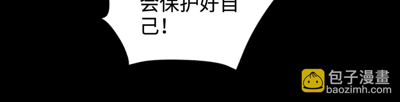 第52话 赚外快？可没那么容易！(1/4)-第53话