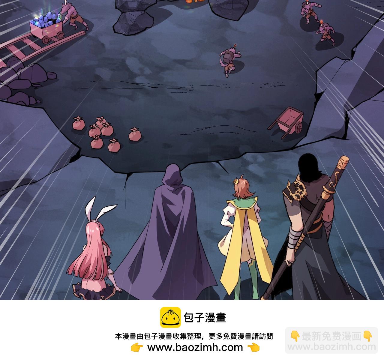 第52话 赚外快？可没那么容易！(1/4)-第53话