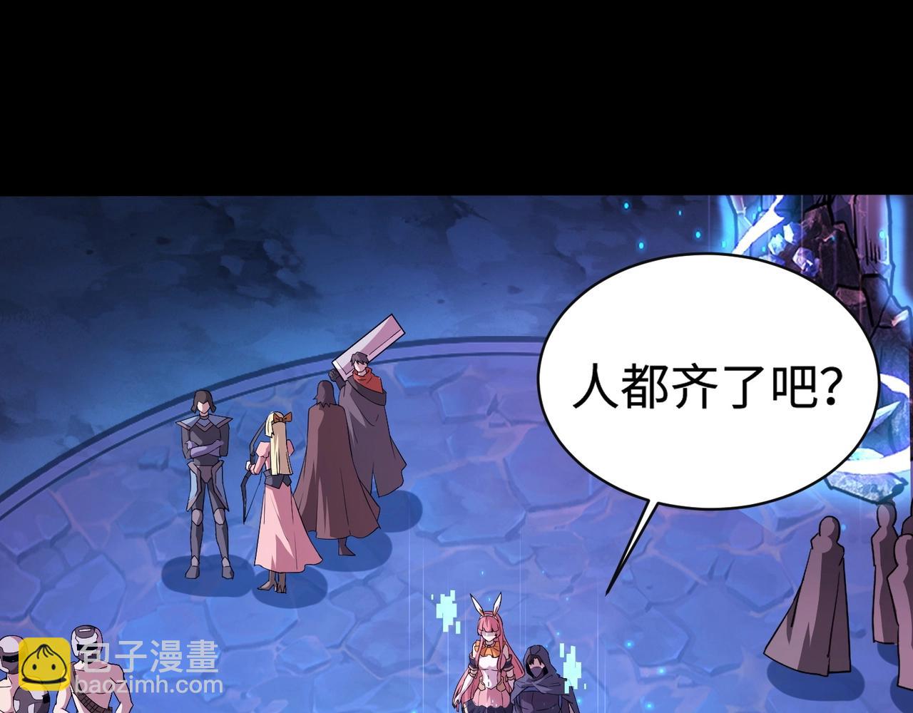 第52话 赚外快？可没那么容易！(1/4)-第53话