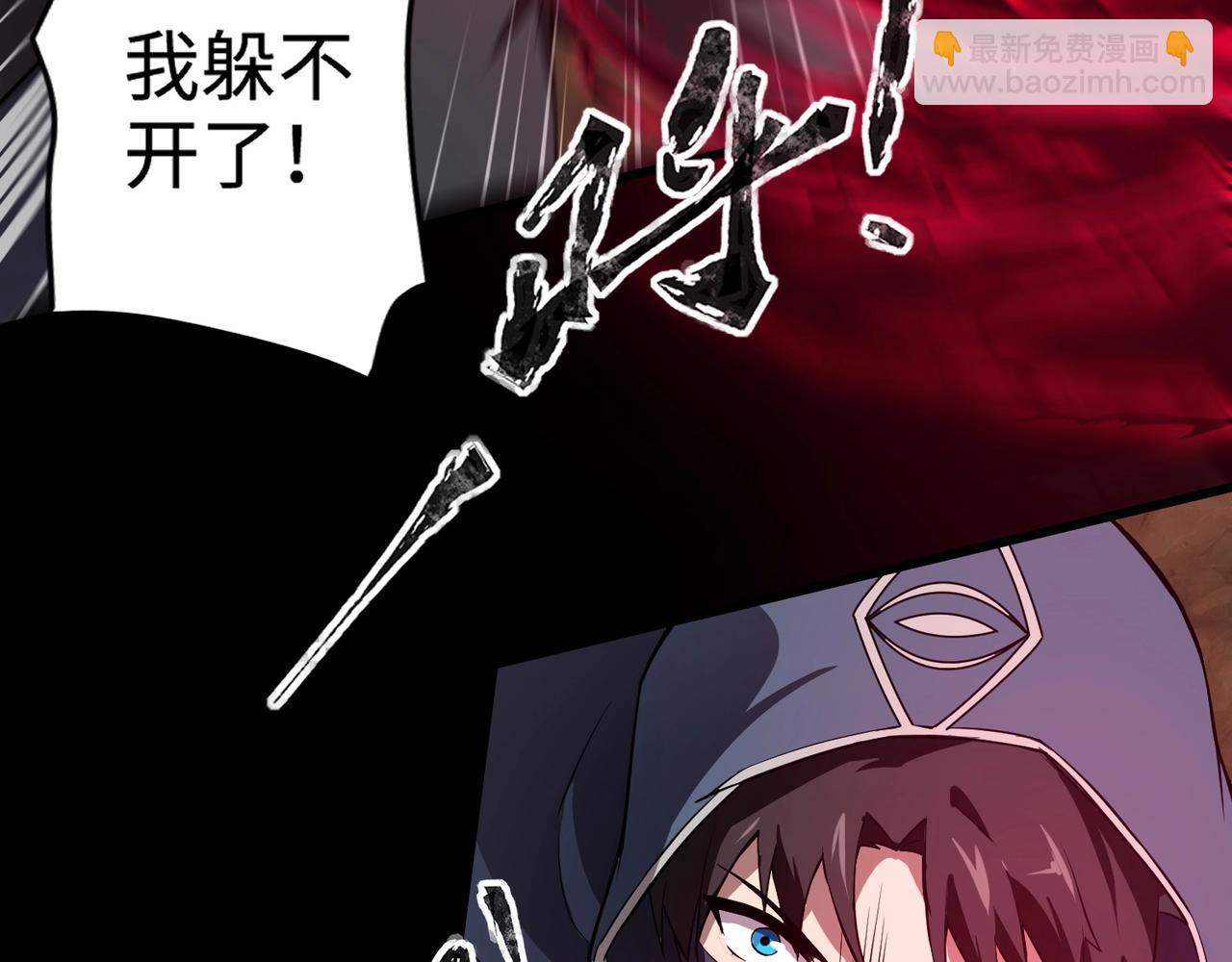 第54话 魔物入侵！曙光的行动！(1/4)-第55话