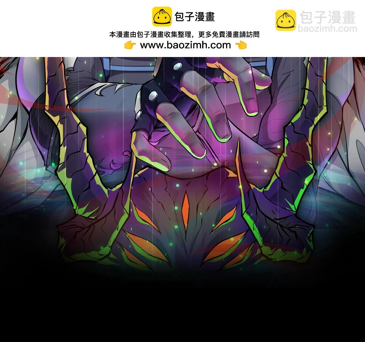 第54话 魔物入侵！曙光的行动！(1/4)-第55话