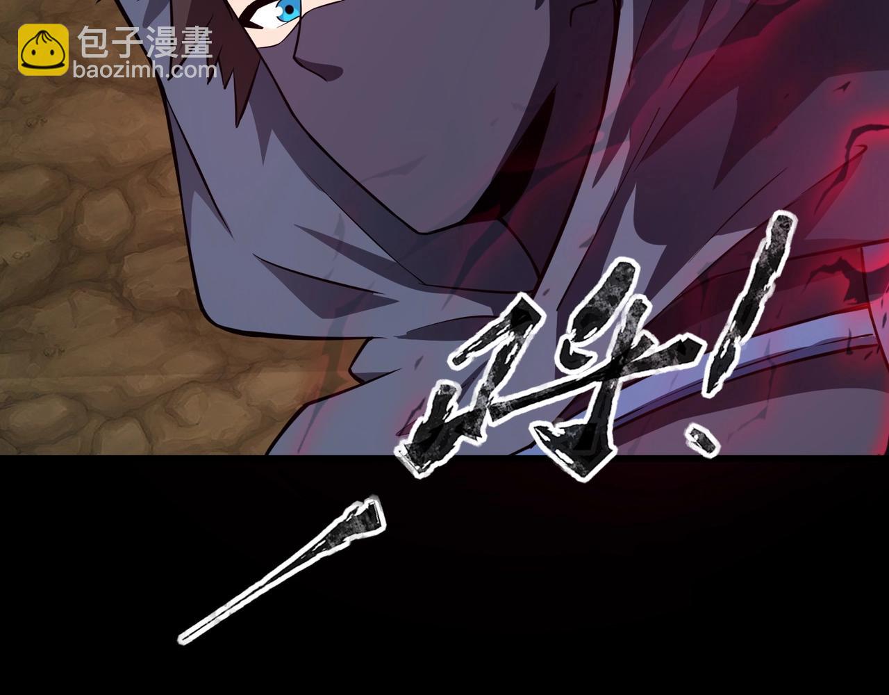 第54话 魔物入侵！曙光的行动！(1/4)-第55话