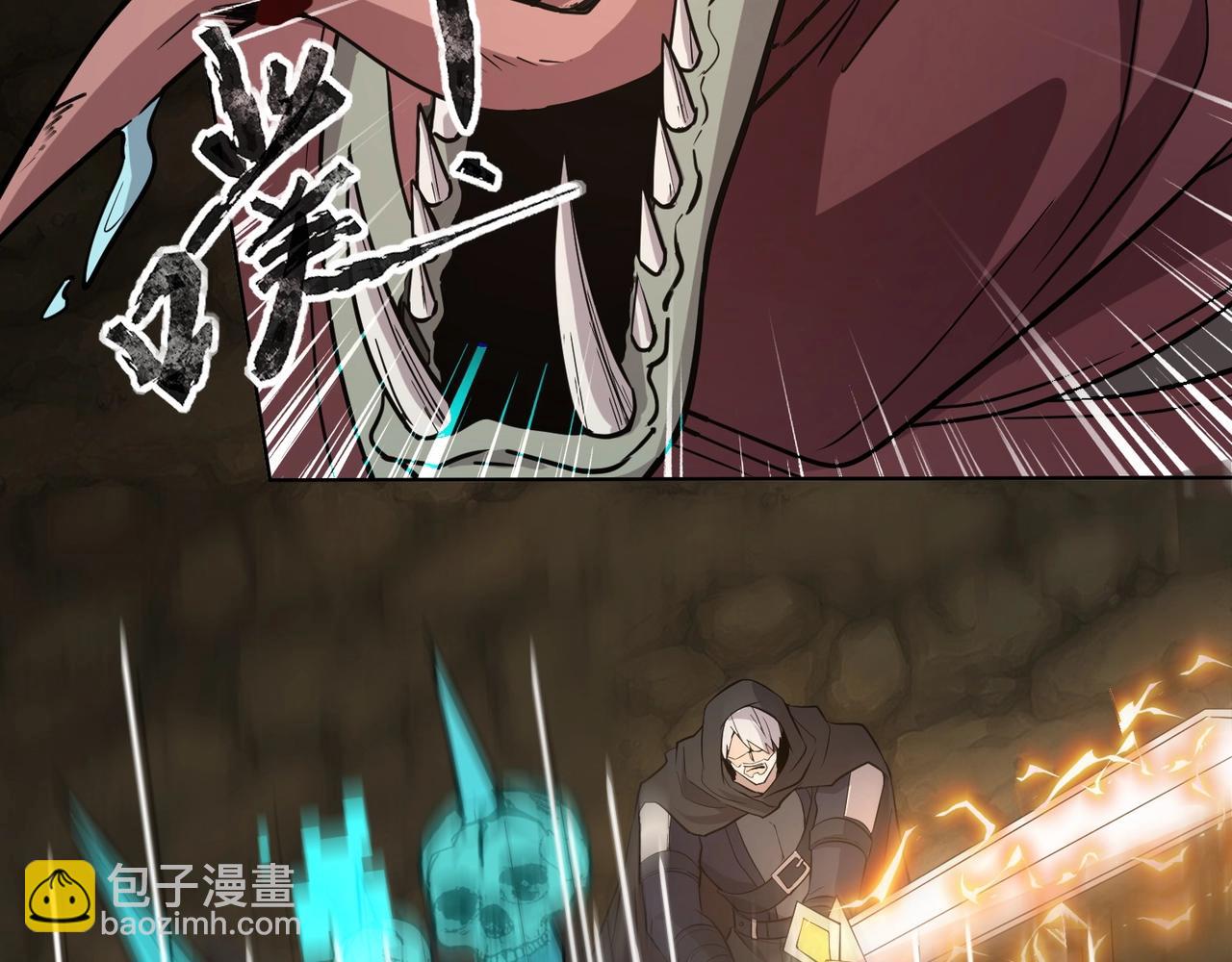 第54话 魔物入侵！曙光的行动！(1/4)-第55话