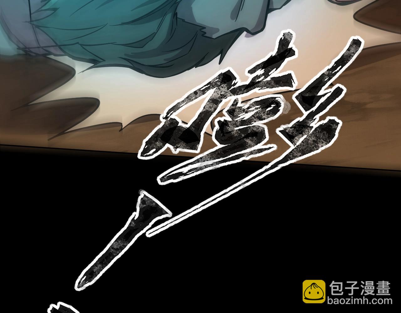 第54话 魔物入侵！曙光的行动！(1/4)-第55话