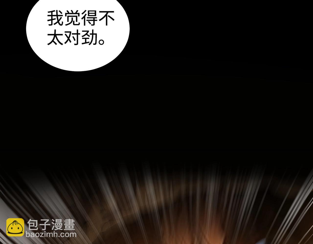 第54话 魔物入侵！曙光的行动！(1/4)-第55话