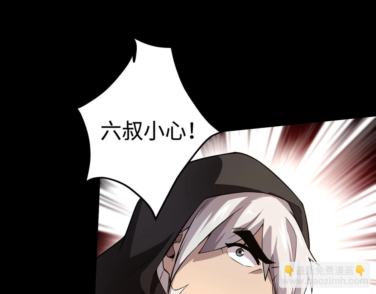 第54话 魔物入侵！曙光的行动！(1/4)-第55话