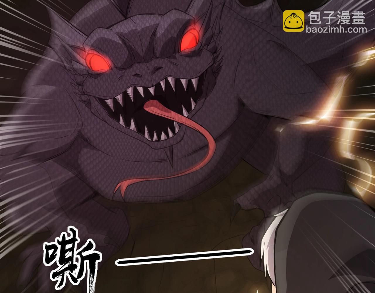 第54话 魔物入侵！曙光的行动！(1/4)-第55话