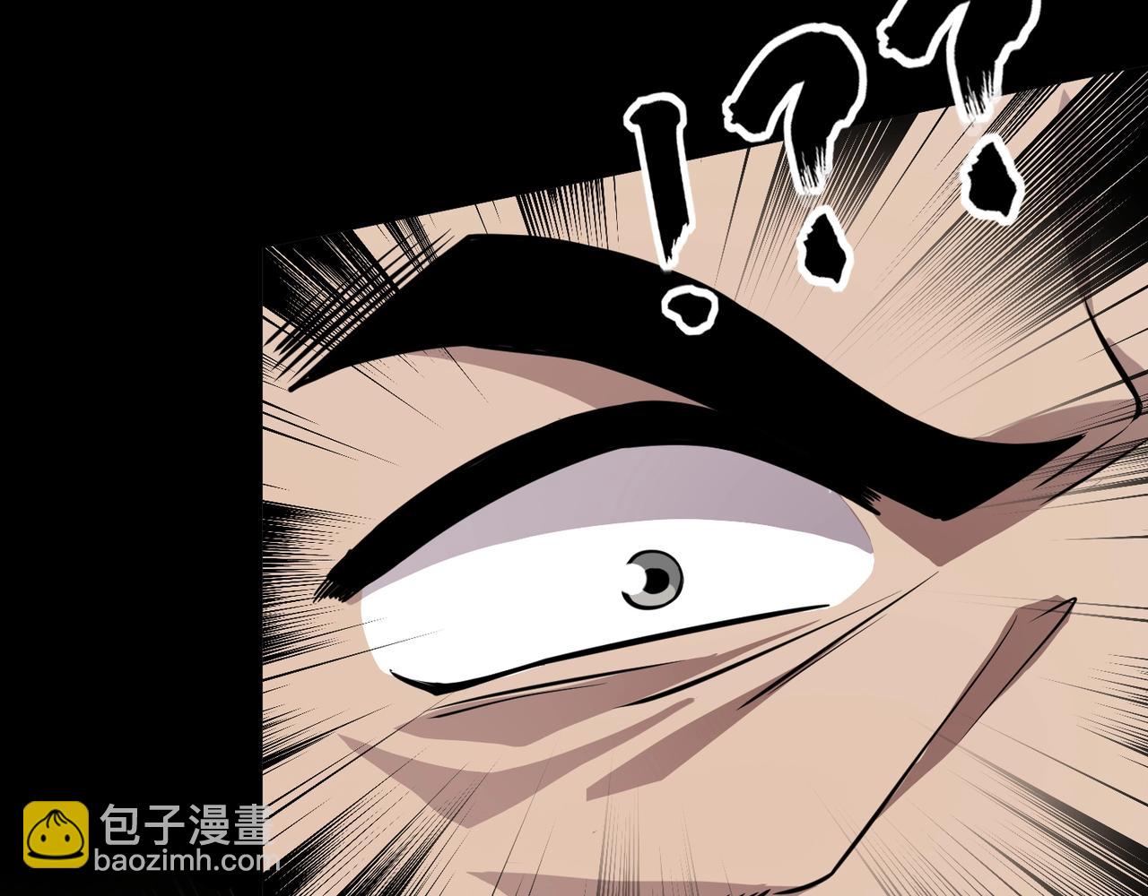 第54话 魔物入侵！曙光的行动！(1/4)-第55话