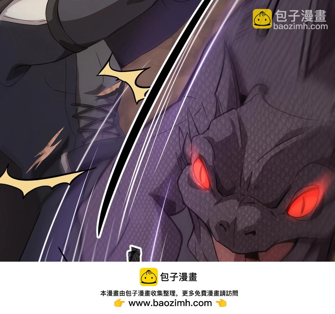 第54话 魔物入侵！曙光的行动！(1/4)-第55话
