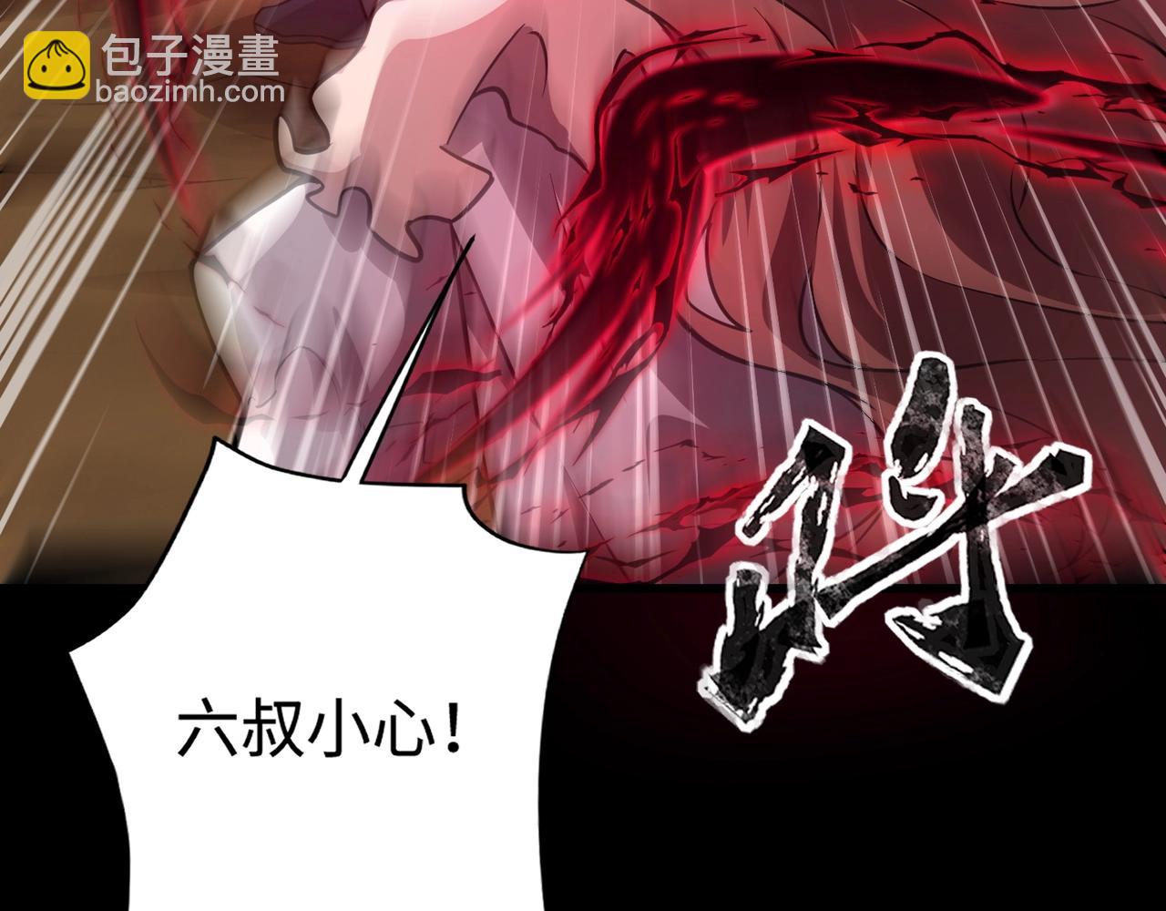 第54话 魔物入侵！曙光的行动！(1/4)-第55话
