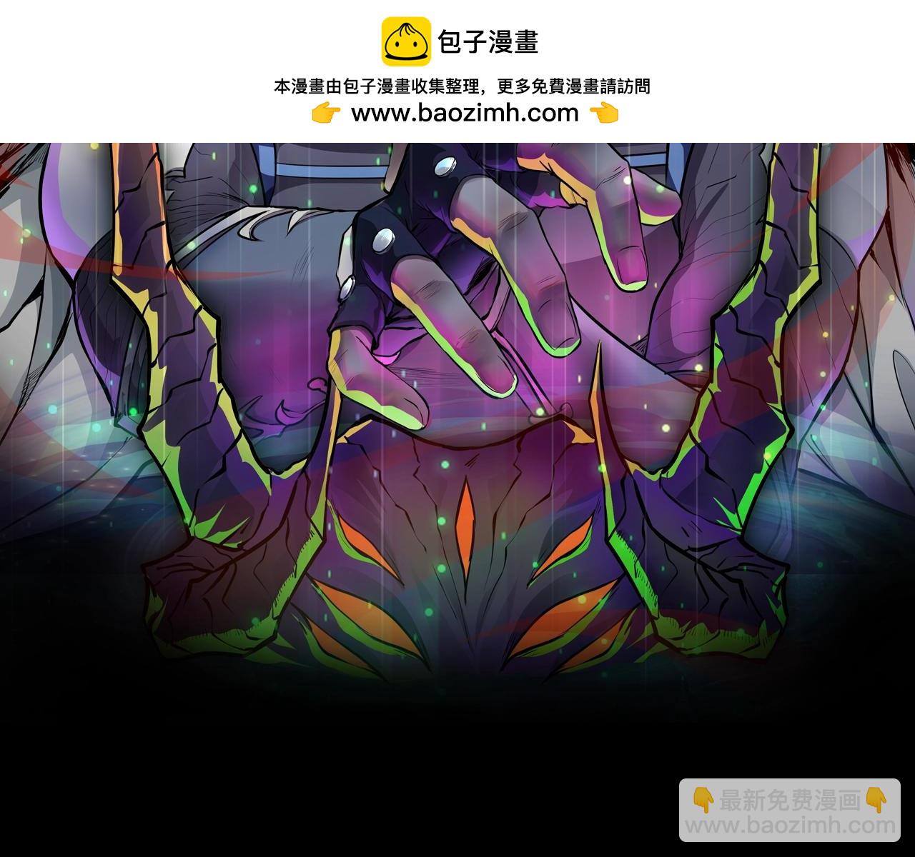 第56话 你想打BOSS？那得看我心情！(1/4)-第57话