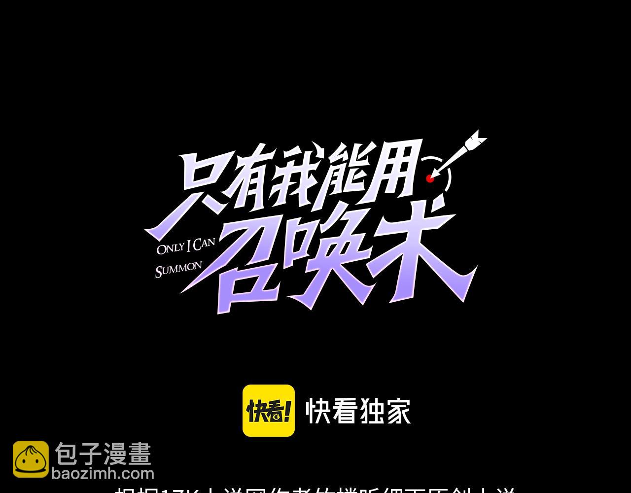 第56话 你想打BOSS？那得看我心情！(1/4)-第57话