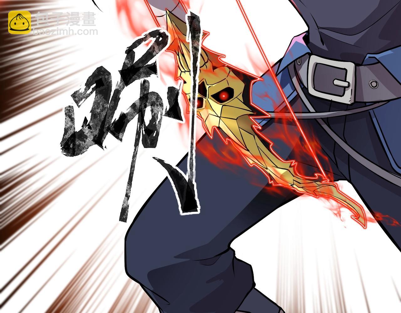 第56话 你想打BOSS？那得看我心情！(1/4)-第57话