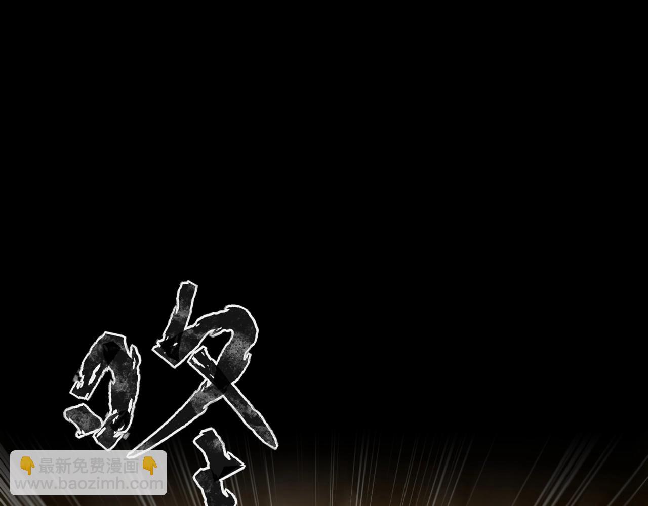 第56话 你想打BOSS？那得看我心情！(1/4)-第57话