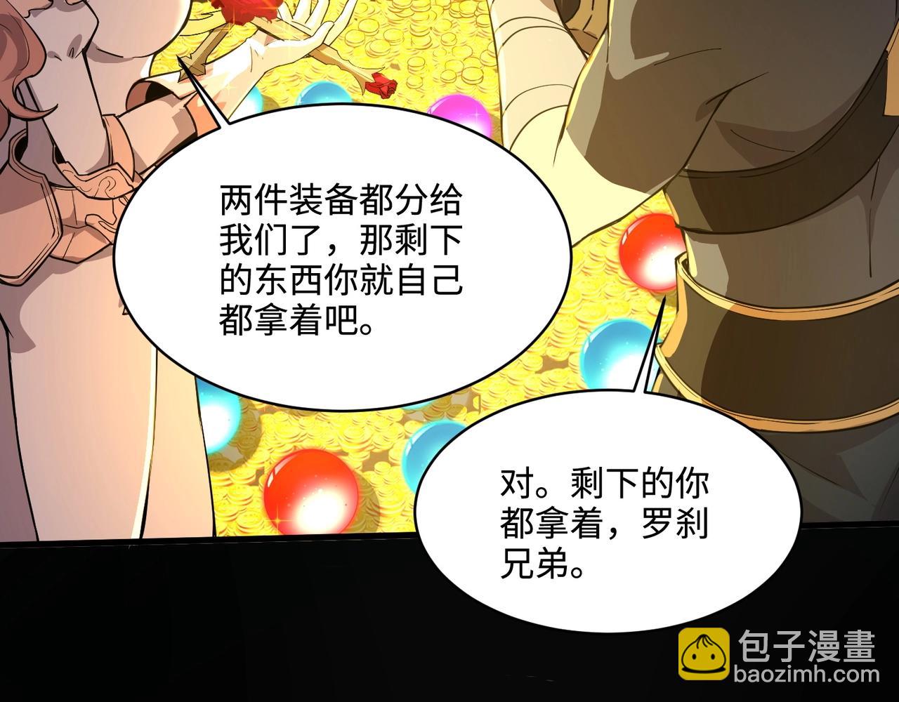 第58话 国安局？我没兴趣！(1/4)-第59话