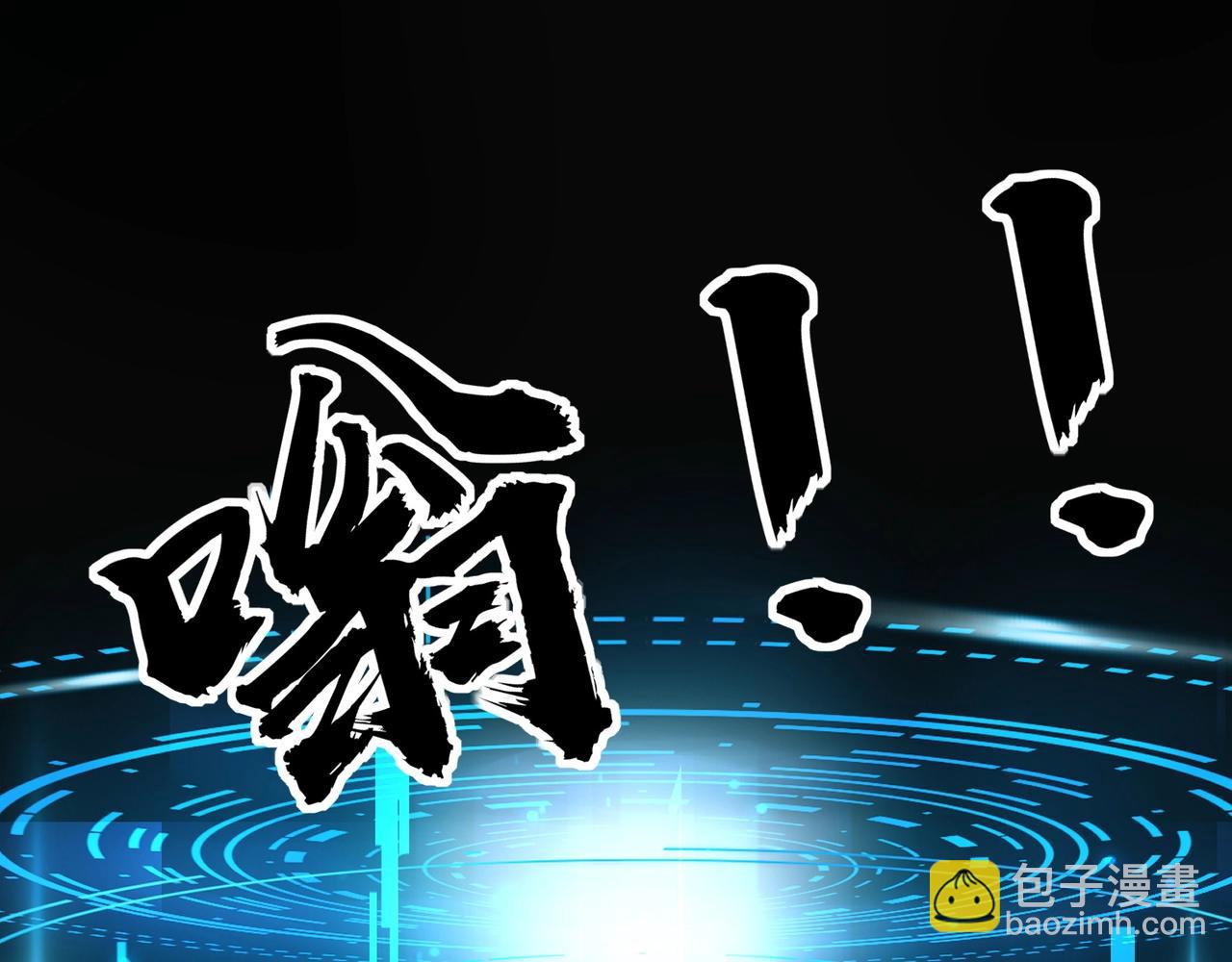 第58话 国安局？我没兴趣！(1/4)-第59话