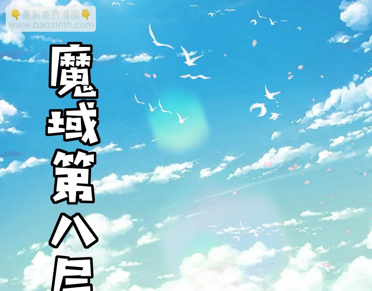 第58话 国安局？我没兴趣！(1/4)-第59话