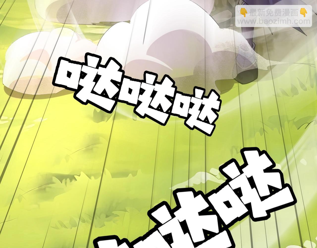 第58话 国安局？我没兴趣！(1/4)-第59话