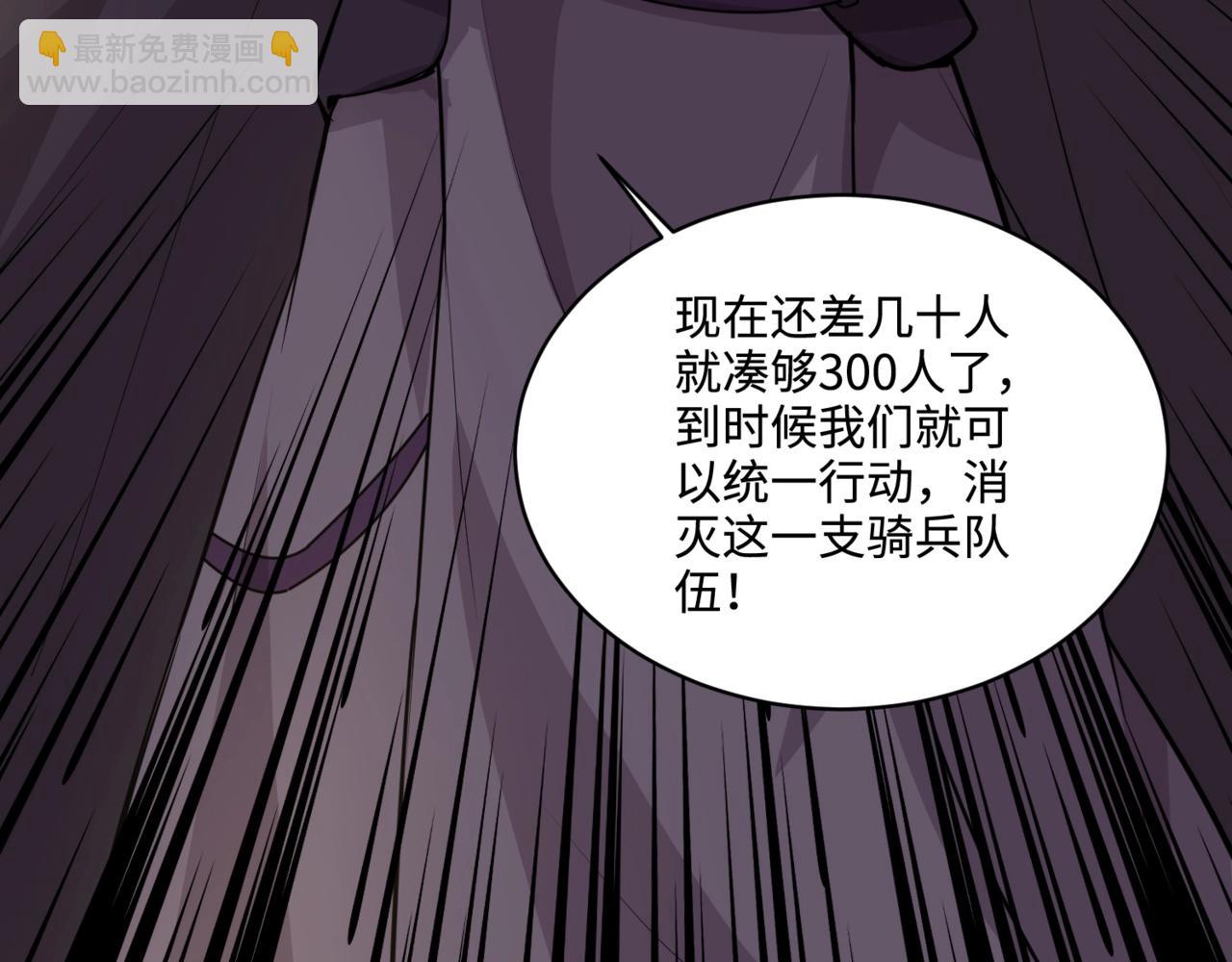 第58话 国安局？我没兴趣！(1/4)-第59话