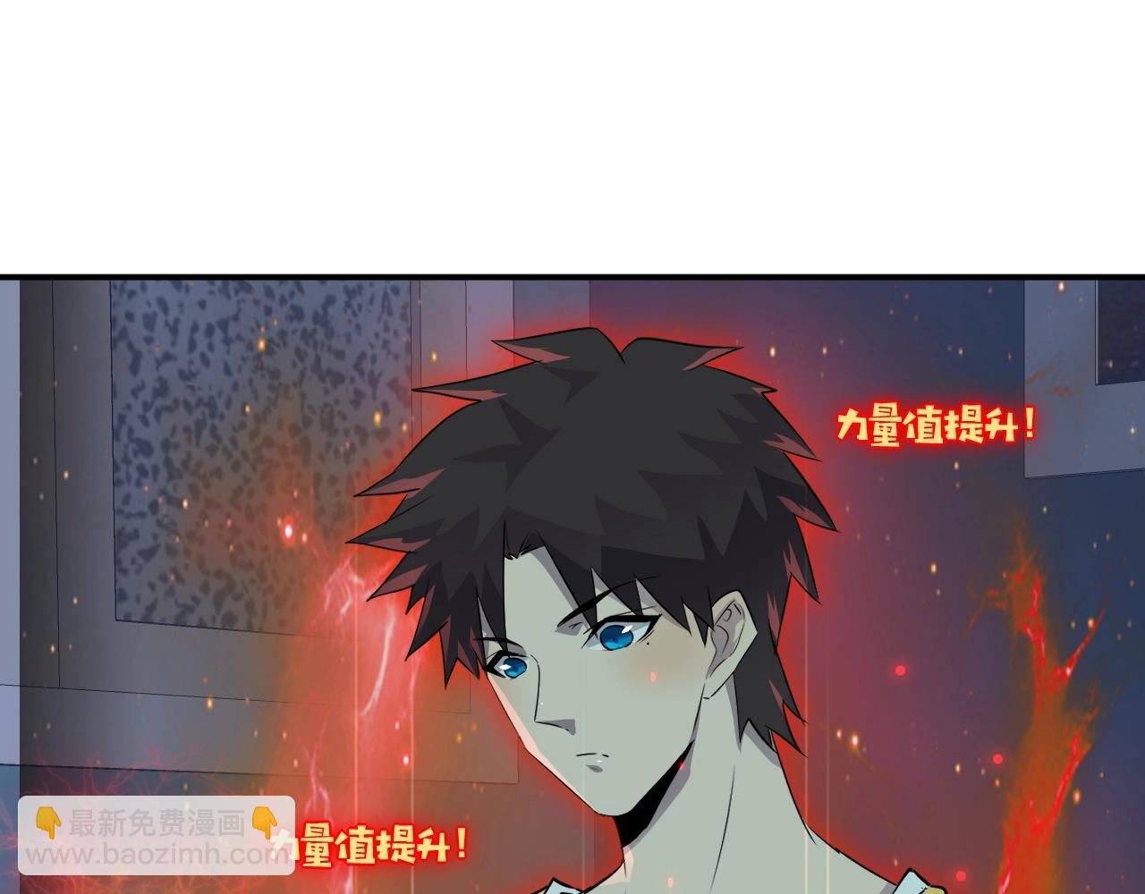 第7话 罗刹的身份(1/3)-第7话