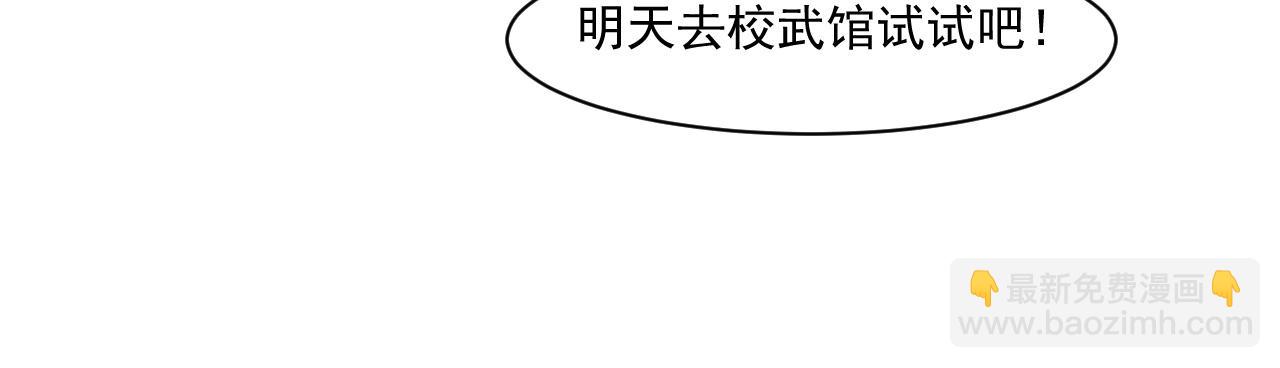 第7话 罗刹的身份(1/3)-第7话