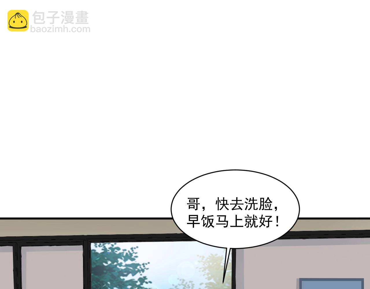 第7话 罗刹的身份(1/3)-第7话