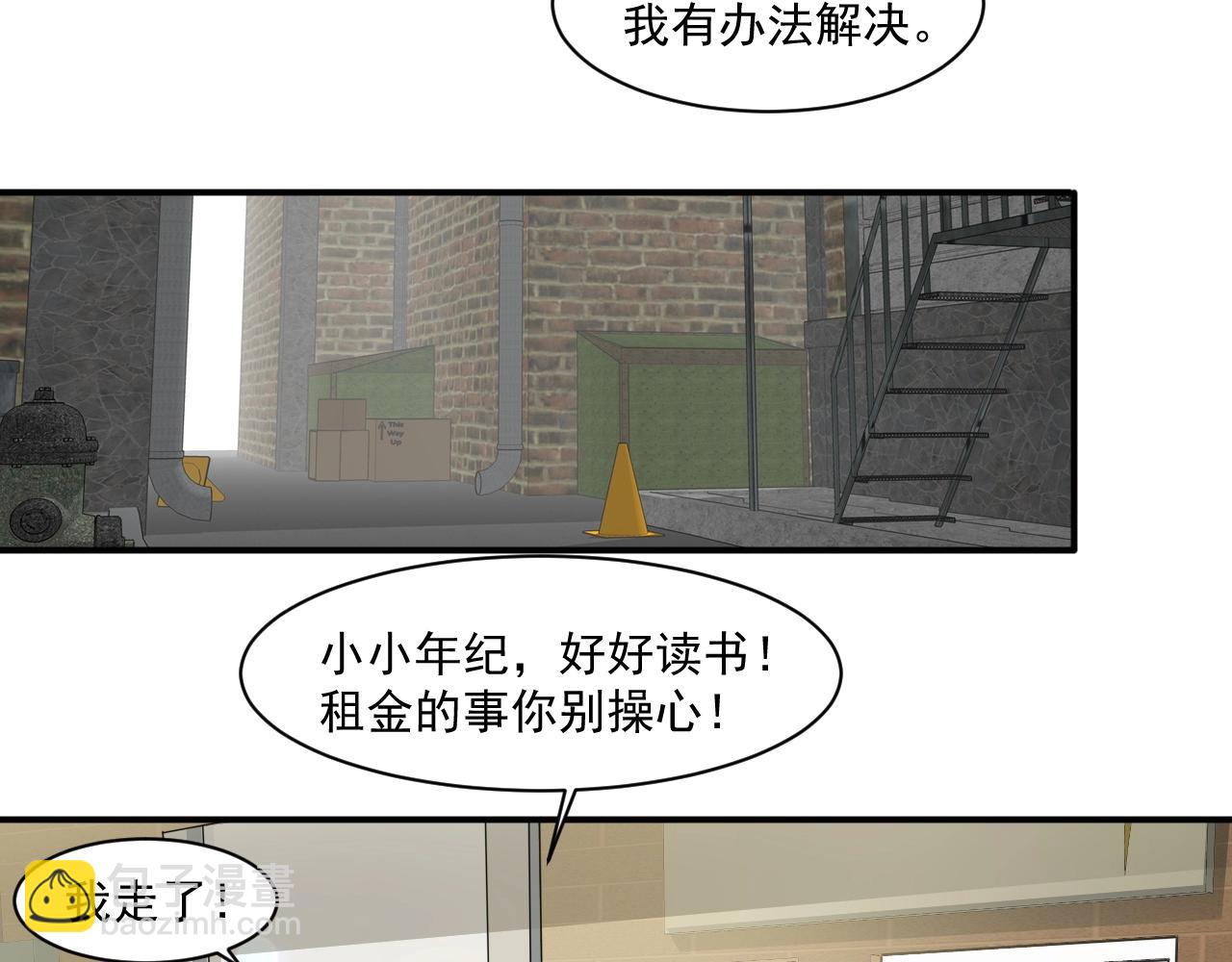 第7话 罗刹的身份(1/3)-第7话