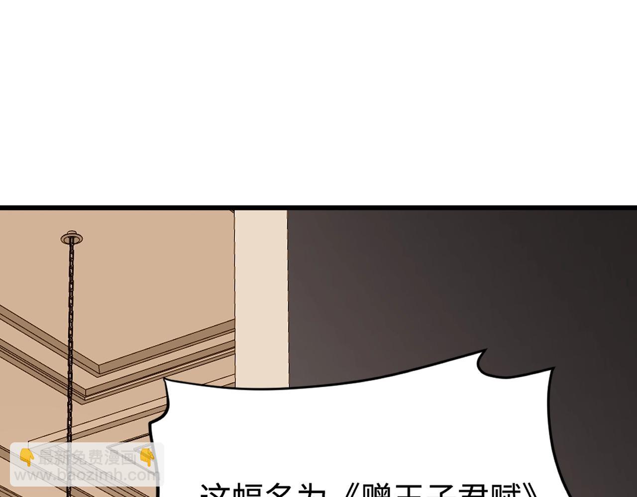 第60话 魔域第八层！开战！(1/3)-第61话