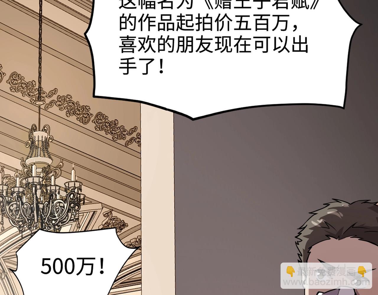 第60话 魔域第八层！开战！(1/3)-第61话
