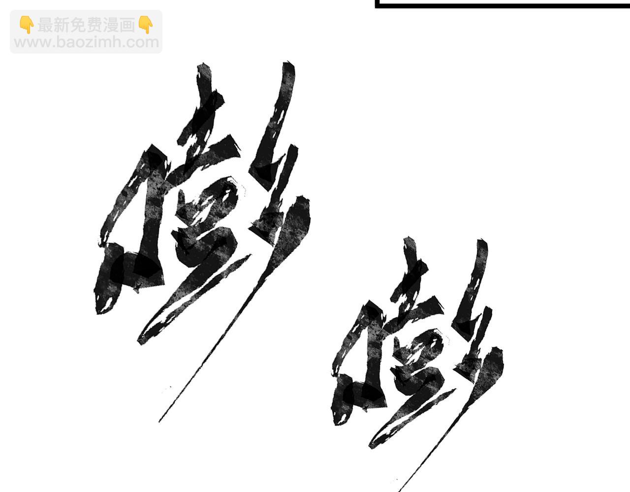 第60话 魔域第八层！开战！(1/3)-第61话