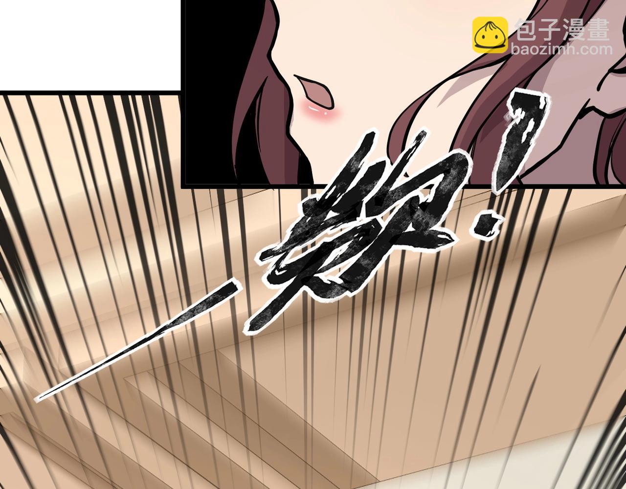第60话 魔域第八层！开战！(1/3)-第61话