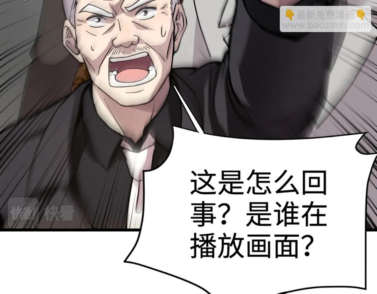 第60话 魔域第八层！开战！(1/3)-第61话