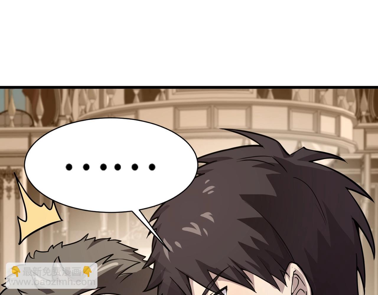 第60话 魔域第八层！开战！(1/3)-第61话
