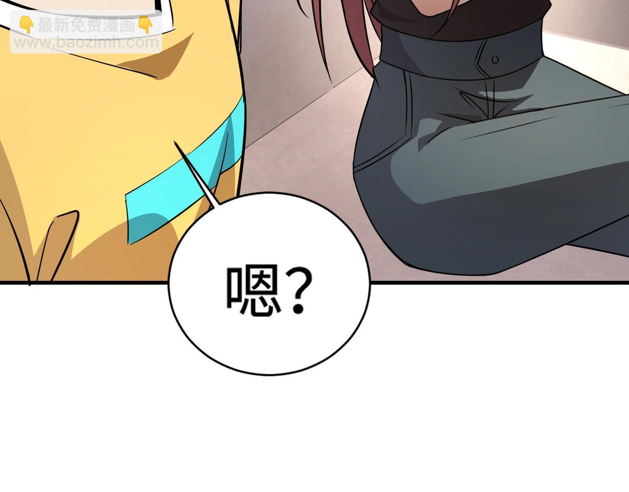 第62话 百人弓手公会！精英BOSS战一触即发！(1/4)-第63话