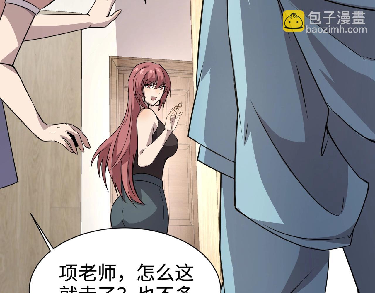 第62话 百人弓手公会！精英BOSS战一触即发！(1/4)-第63话