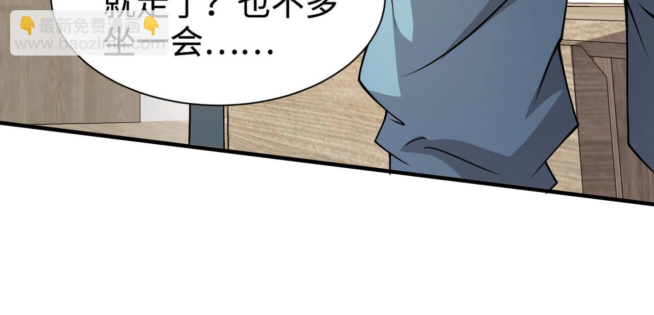 第62话 百人弓手公会！精英BOSS战一触即发！(1/4)-第63话