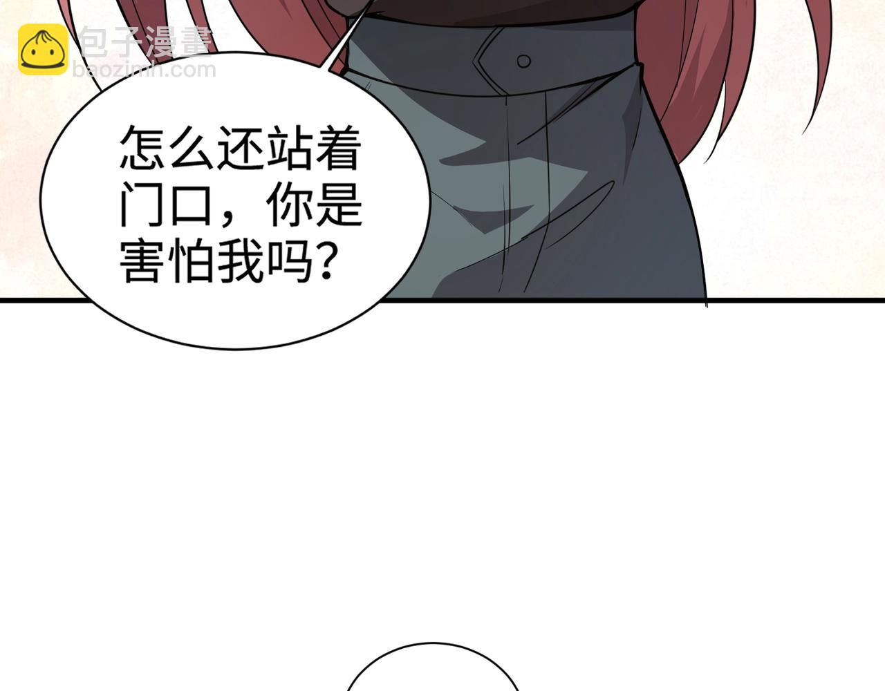 第62话 百人弓手公会！精英BOSS战一触即发！(1/4)-第63话