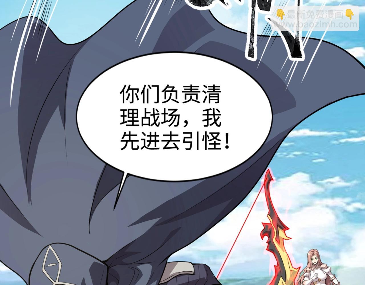 第64话 自爆！狗头人矿主的牺牲！(1/4)-第65话