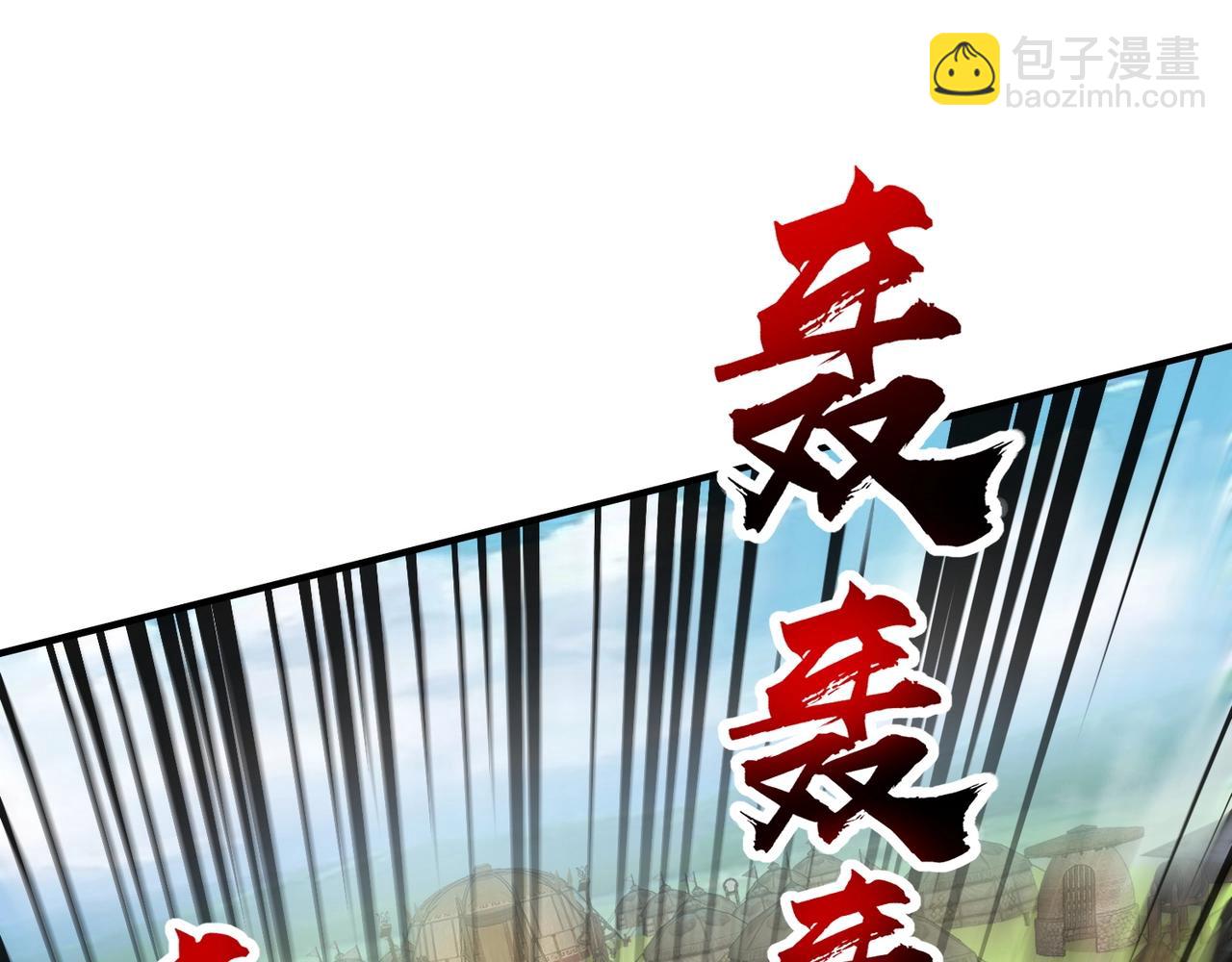 第64话 自爆！狗头人矿主的牺牲！(1/4)-第65话