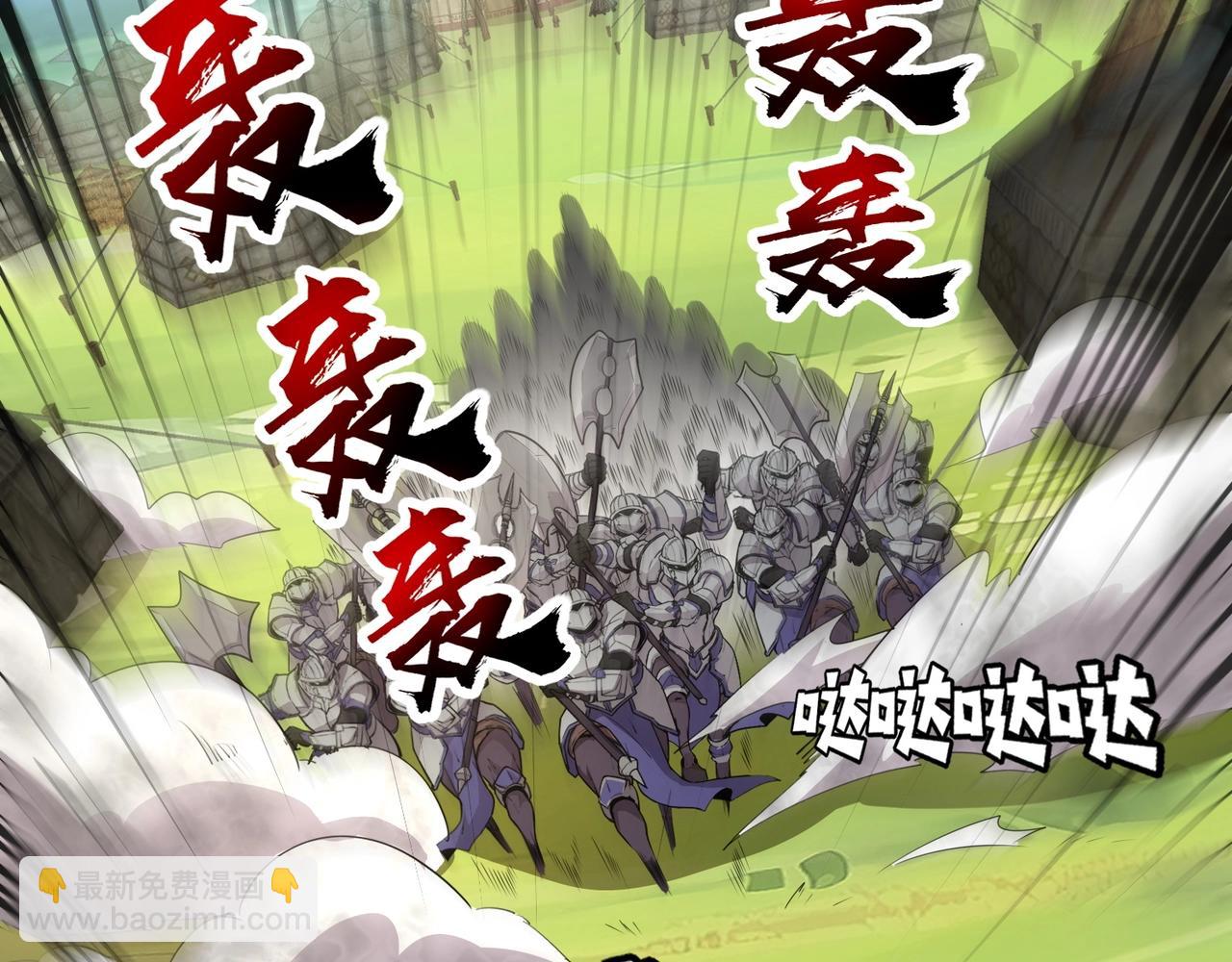 第64话 自爆！狗头人矿主的牺牲！(1/4)-第65话