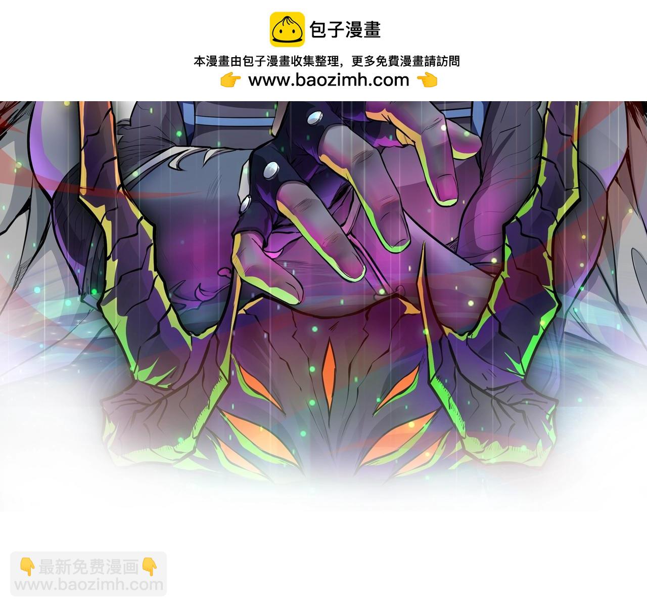 第64话 自爆！狗头人矿主的牺牲！(1/4)-第65话