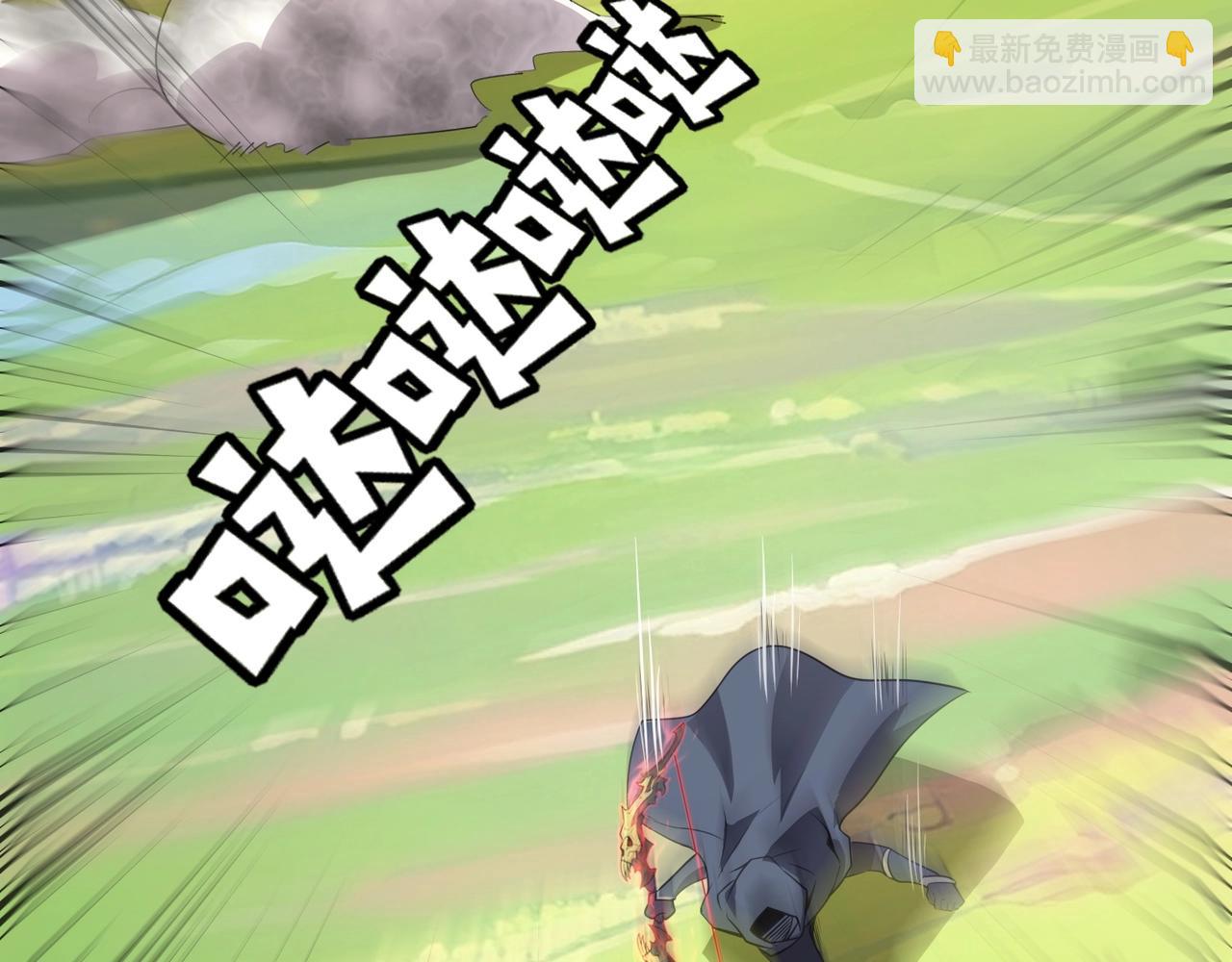 第64话 自爆！狗头人矿主的牺牲！(1/4)-第65话