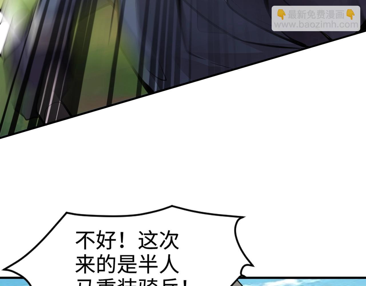 第64话 自爆！狗头人矿主的牺牲！(1/4)-第65话