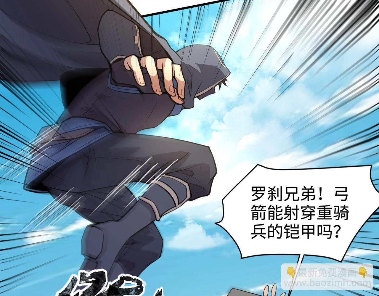 第64话 自爆！狗头人矿主的牺牲！(1/4)-第65话