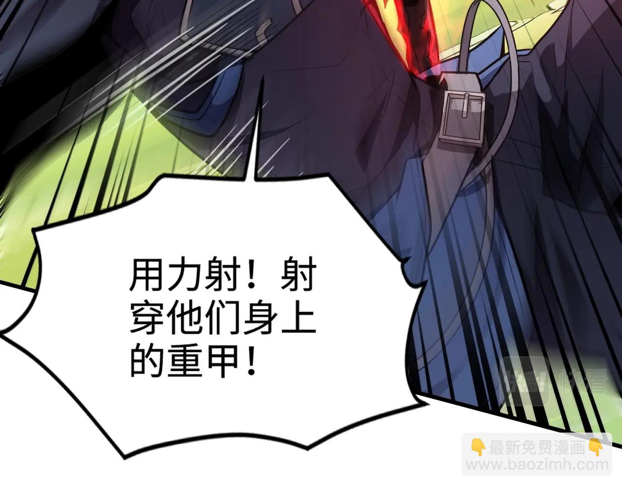 第64话 自爆！狗头人矿主的牺牲！(1/4)-第65话