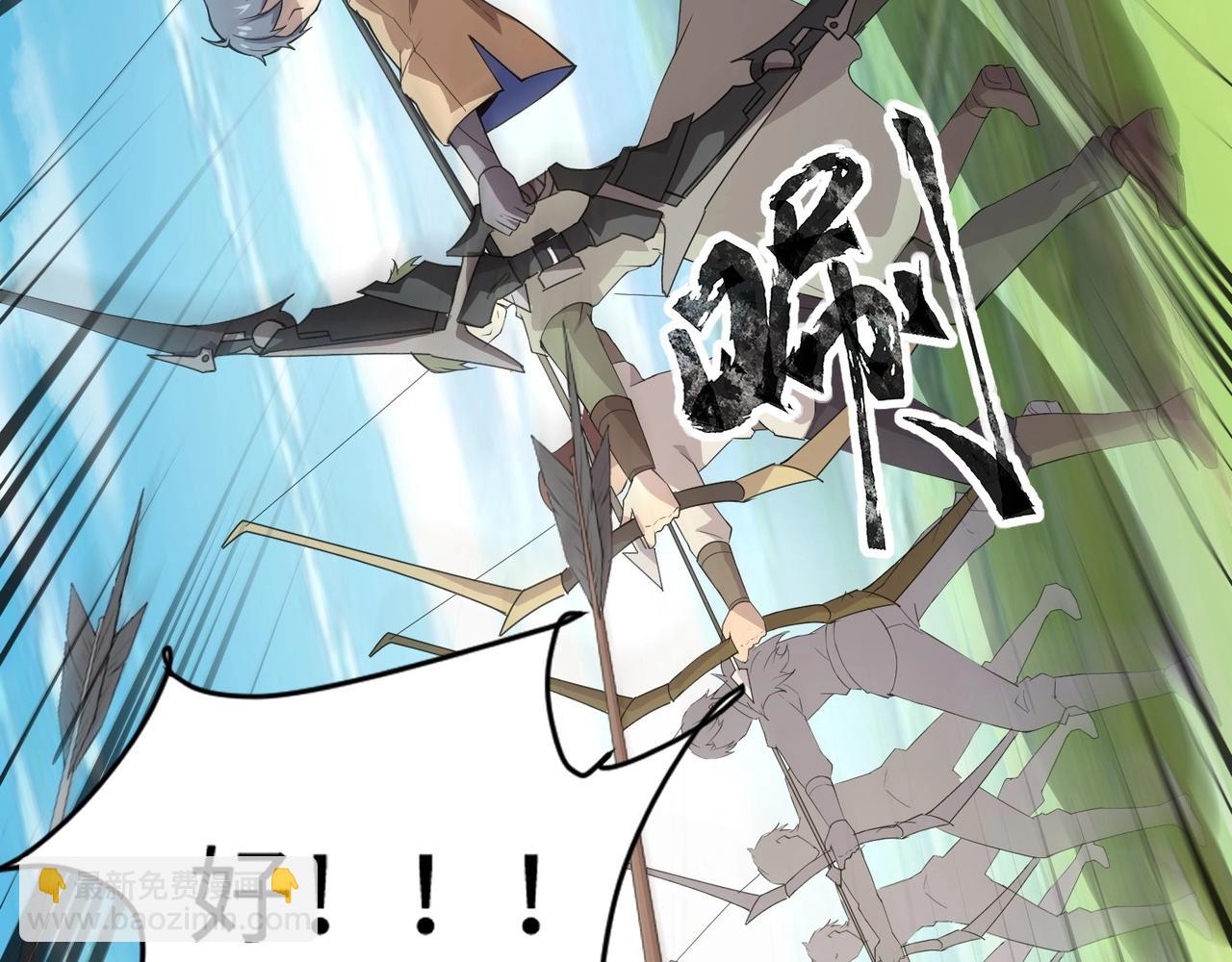 第64话 自爆！狗头人矿主的牺牲！(1/4)-第65话