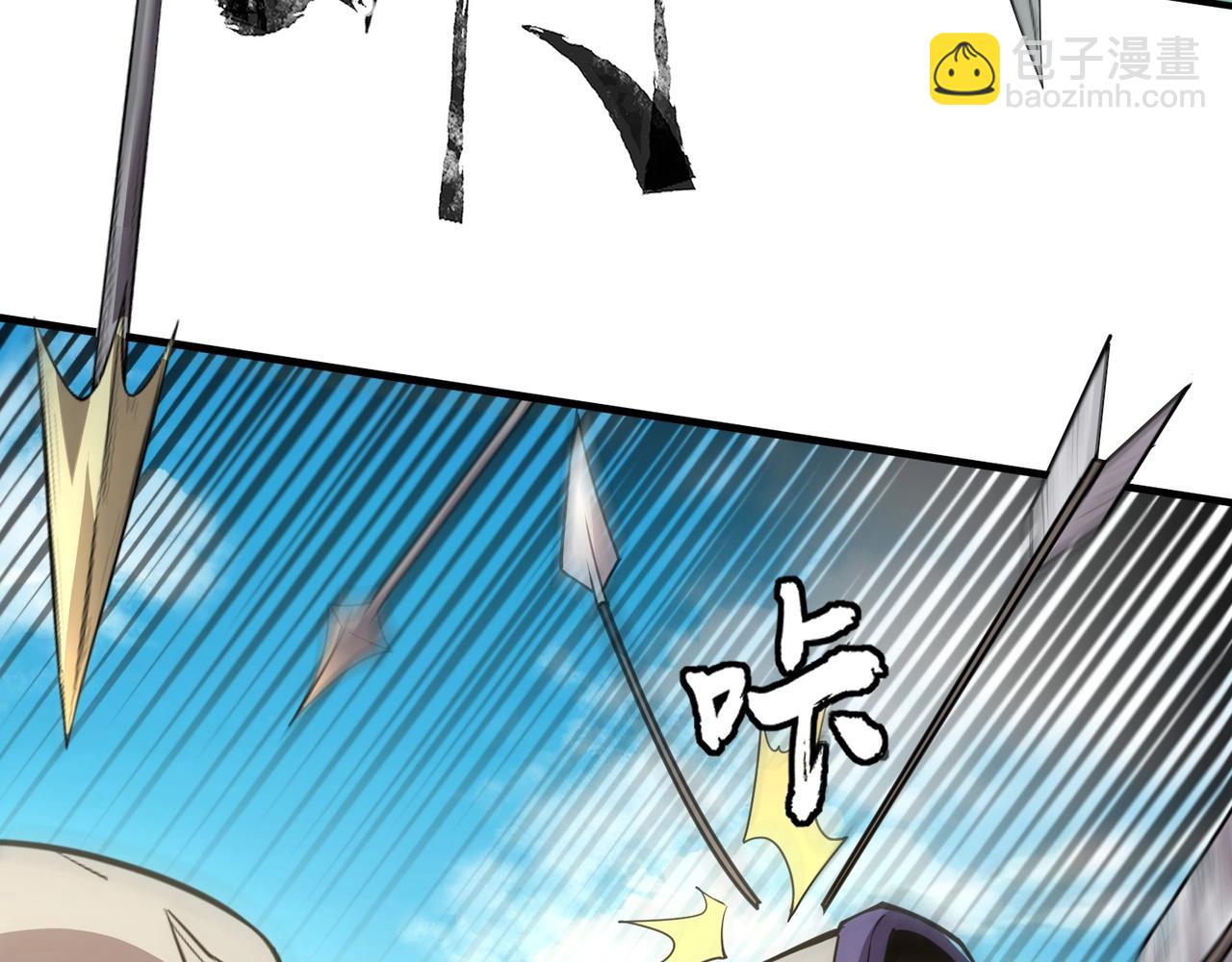 第64话 自爆！狗头人矿主的牺牲！(1/4)-第65话